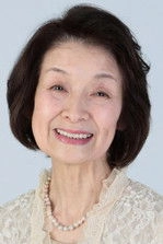 Ảnh diễn viên 今本洋子
