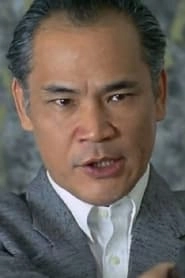 Ảnh diễn viên 林聰