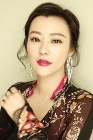 Ảnh diễn viên 郝蕾
