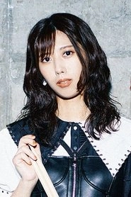 Ảnh diễn viên AKANE