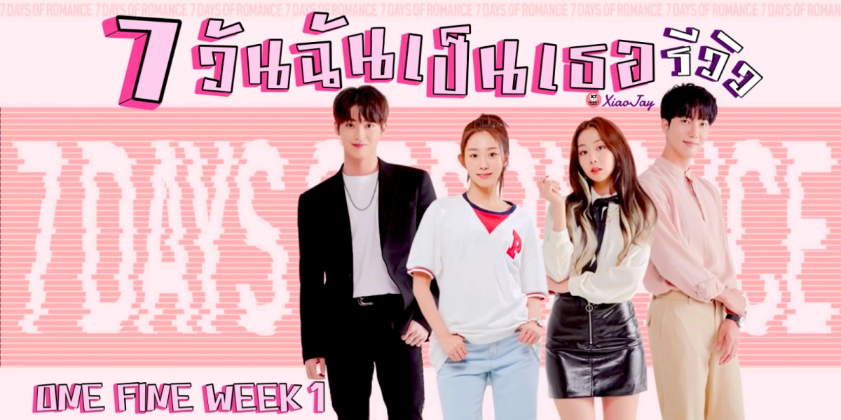 7 Ngày Lãng Mạn (One Fine Week)