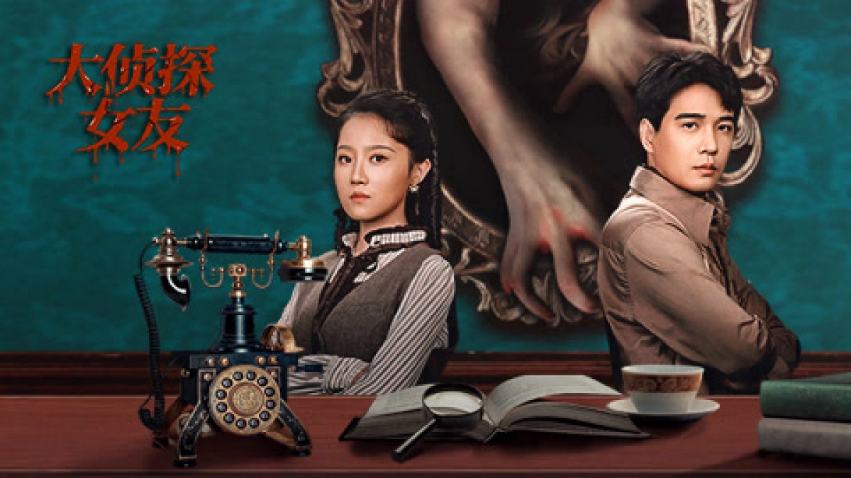 Bạn Gái Đại Trinh Thám (The Girlfriend Detective)