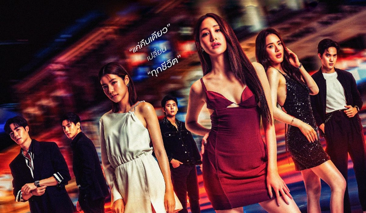 Đêm Đổi Đời (One Night Stand)