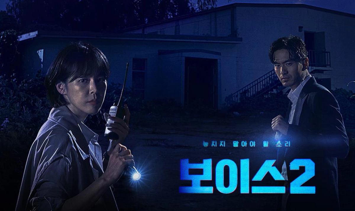 Giọng Nói 2 (Voice 2)