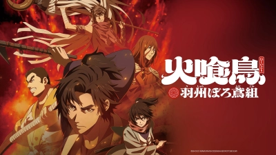 Hỏa Thực Điểu: Đội cứu hỏa Borotobi vùng Ushu (Oedo Fire Slayer -The Legend of Phoenix-)