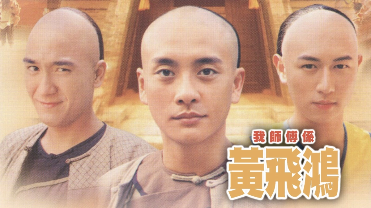 Khí Phách Hoàng Phi Hồng (Wong Fei Hung – Master of Kung Fu)