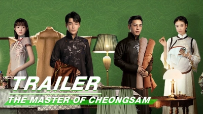 Nhất Tiễn Phương Hoa (The Master of Cheongsam)