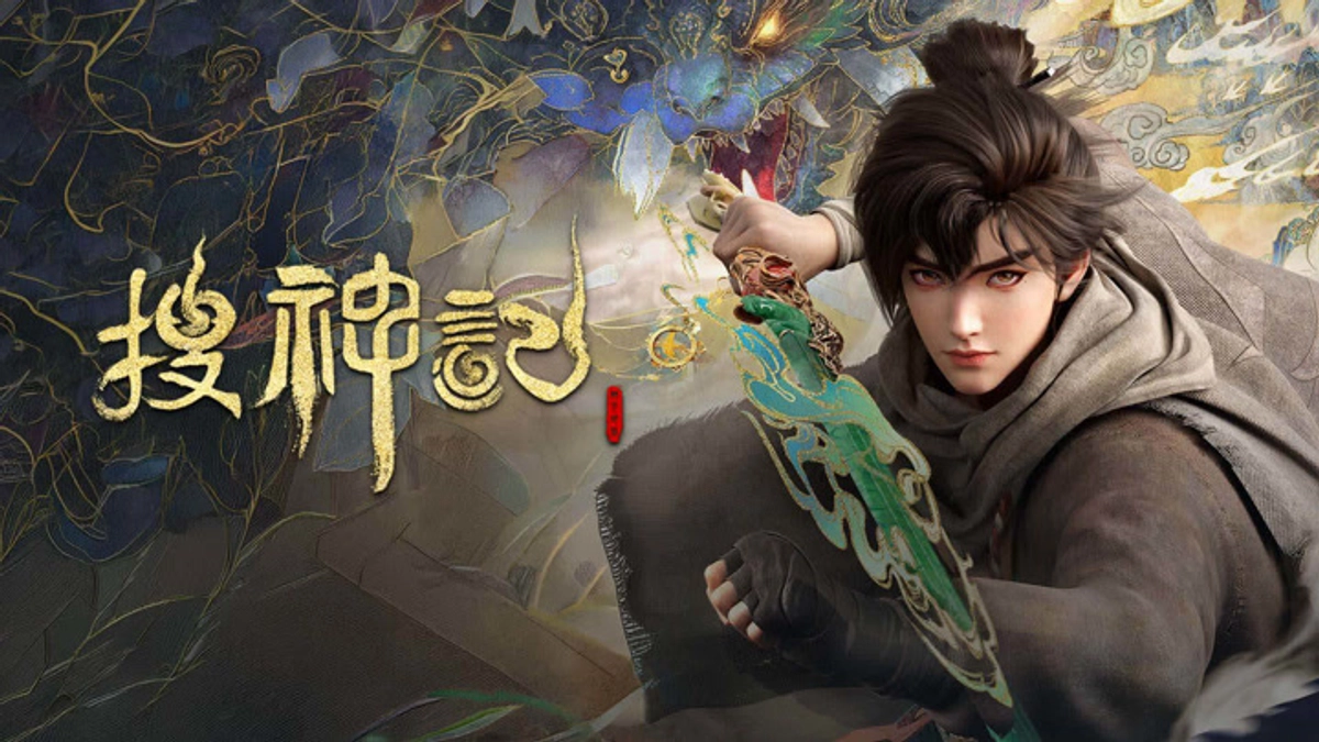 Sưu Thần Ký (Legacy Of The Divine (In Search Of Gods))