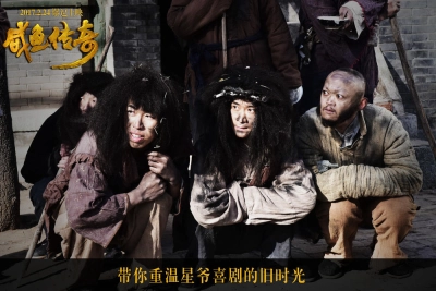 Theo Đuổi Ước Mơ (Myth Kill Joke)