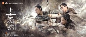 Thượng Cổ Mật Ước (The Promise Keepers)