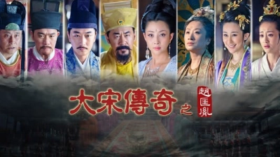 Triệu Khuông Dẫn (The Great Emperor In Song Dynasty)